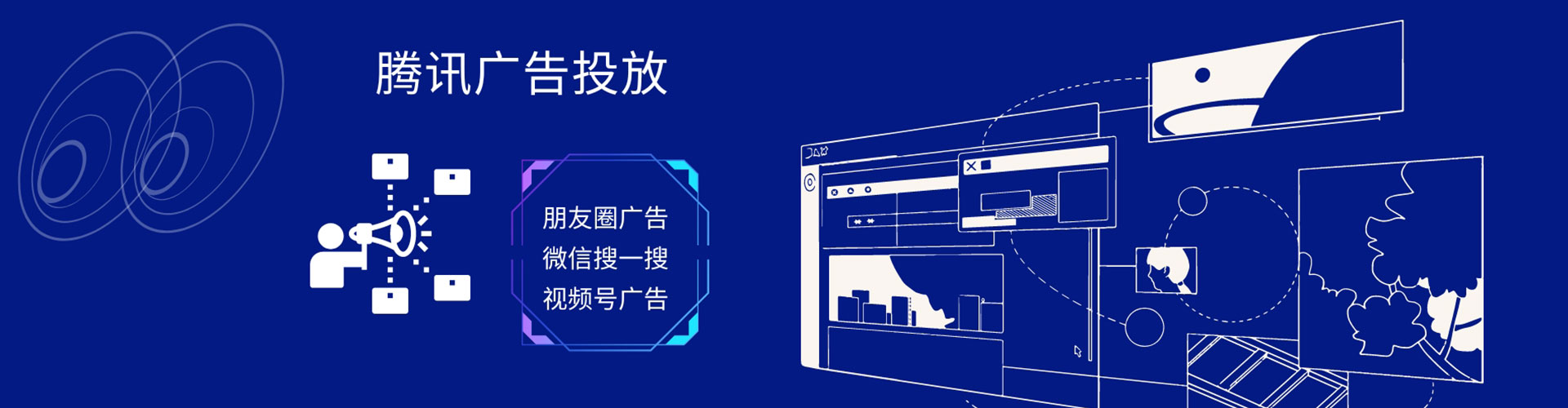 新沂sem代理