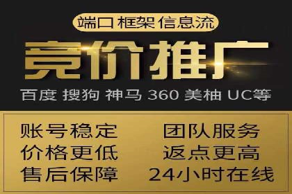 社交平台上的信息流大师运营案例