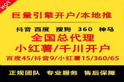 案例分享：SEM竞价推广助力企业提升产品销量