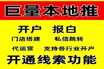 信息流广告投放公司成功案例分享